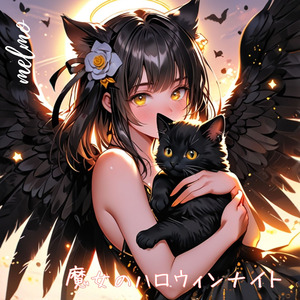 魔女のハロウィンナイト