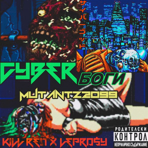 ГРУБАЯ СИЛА