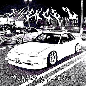 AVENGE 2 (feat. GI44NH)