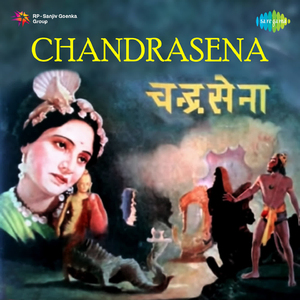 Dashakantanadu