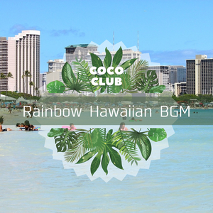 Breezy Day in the Garden