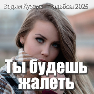 Вызывайте пожарных