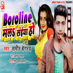 Boroline Mala Saiya Ho