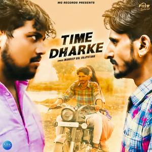 Time Dharke