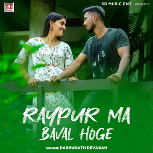 Raypur Ma Baval Hoge