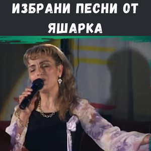 Всеки ден