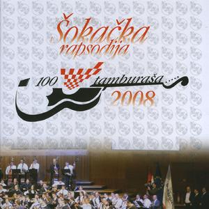 Kolo igra tamburica svira