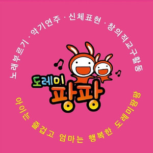 엄마가 얼마나 너를 사랑하는지