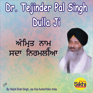 Amrit Naam Sada Nirmalia