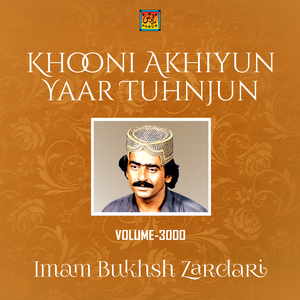 Milan Roz Mehna Monkhe