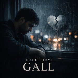 Ek Mulakaat Ke Pehle