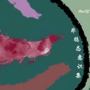 称王(Prod.Yn1Jasper)