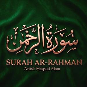 SURAH AR-RAHMAN