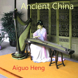 Yangtze (Original Track)