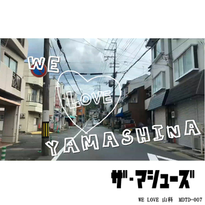 WE LOVE 山科
