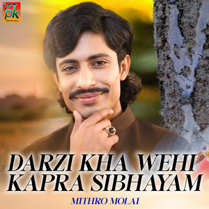 Darzi Kha Wehi Kapra Sibhayam