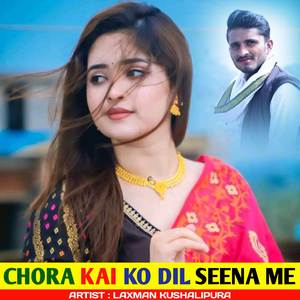 Chora Kai Ko Dil Seena Me