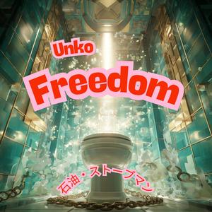 Unko Freedom