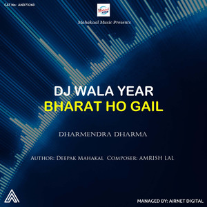 Dj Wala Year Bharat Ho Gail