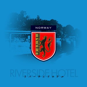 リバーサイドホテル