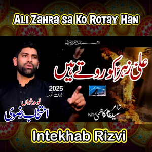 Ali Zahra SA Ko Rotay Han