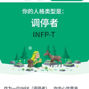 现在你才不幸福