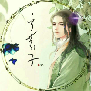 白首天涯（翻自 王朝）