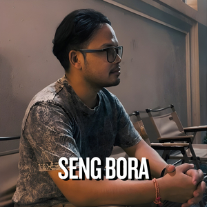 ស្រណោះបុណ្យភ្ជុំ