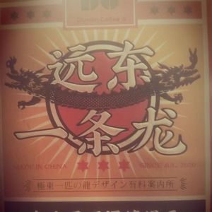 Cancer_10_-暗恋的感觉（一次就好Remix）（Cancer_10_ remix）