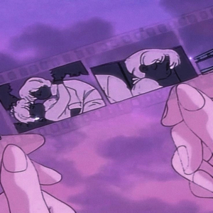 Связанные небом