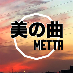 解放