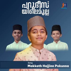 Makkath Hajjinn Pokunna - Parudeesayilae Mulla