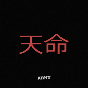 Китайский мандат