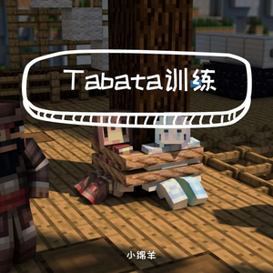 Tabata-Faded
