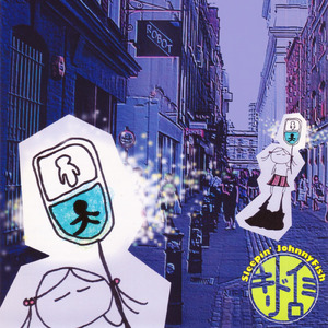 テレスコープ (ADDICTIVE MIX)