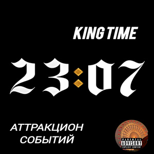 Рассуждения (Prod. by Chizabeat)