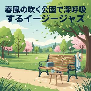 空色のキャンバス