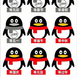 轻松绷住