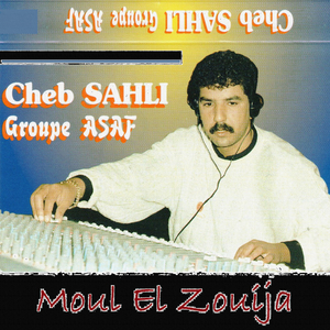 goulou lazina rani jaye