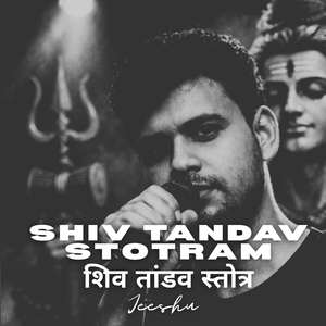 Shiv Tandav Stotram