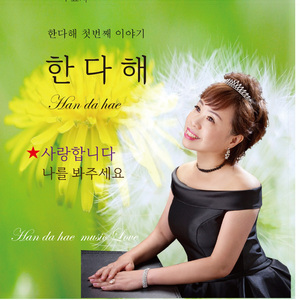 버팀목