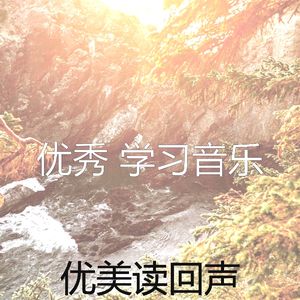 一尘不染读印象数
