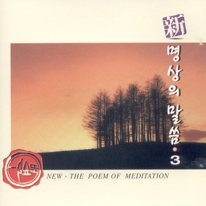 선사의 가르침2