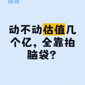 盲打的能给个大概呢？