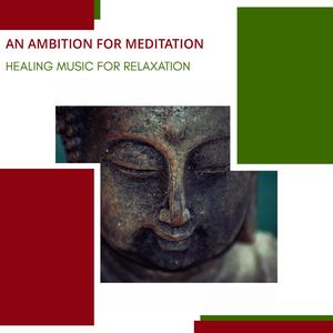 Memerizing - Spell Bound