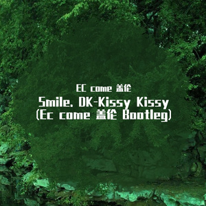 Schnuffel-Häschenparty (Ec come Bootleg)（EC come 盖伦 remix）