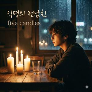 Five Candles