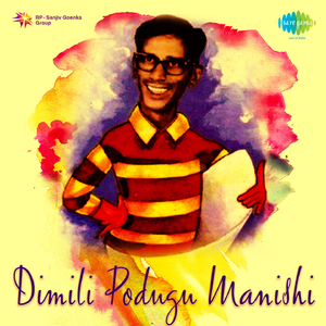 Rajahmundry Pushkaram Vinta