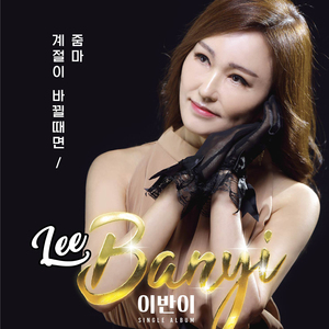 줌마