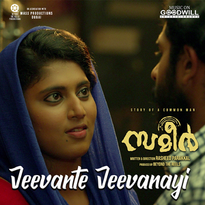 Jeevante Jeevanay (From "Sameer")